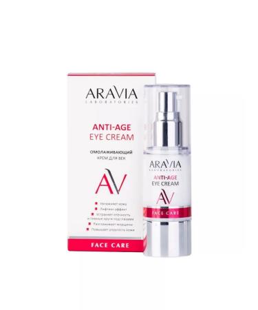 ARAVIA Anti-aging eye cream - Buy Online on GoSupps.com