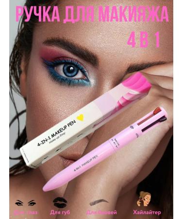 FK-PARFUM Makeup pencil 4 in 1