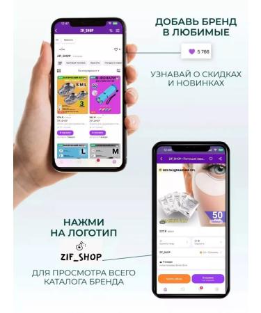 ZIF SHOP Cream oil for smart manicure and pedicure - Buy Online on GoSupps.com