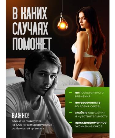 Herbal Harbor Bear Power Pressor for Potency - Buy Online on GoSupps.com