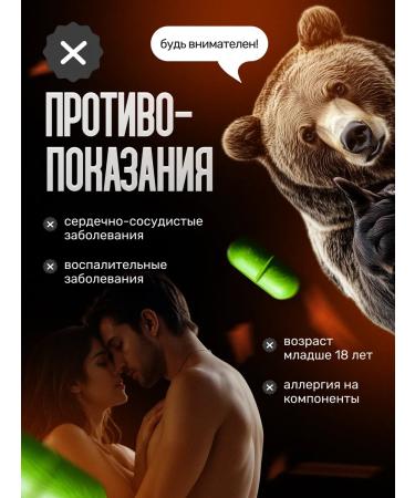 Herbal Harbor Bear Power Pressor for Potency - Buy Online on GoSupps.com