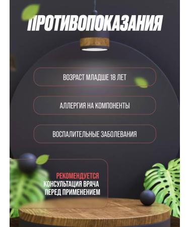 Maral Gel Exciting gel to increase a member - Buy Online on GoSupps.com