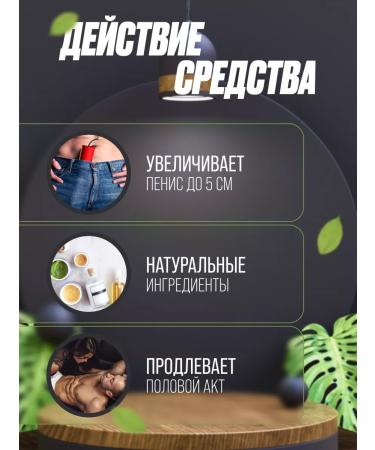 Maral Gel Exciting gel to increase a member - Buy Online on GoSupps.com