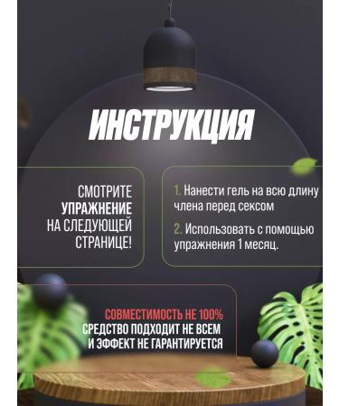 Maral Gel Exciting gel to increase a member - Buy Online on GoSupps.com