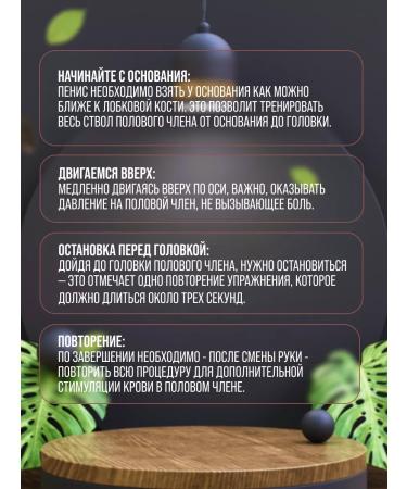 Maral Gel Exciting gel to increase a member - Buy Online on GoSupps.com