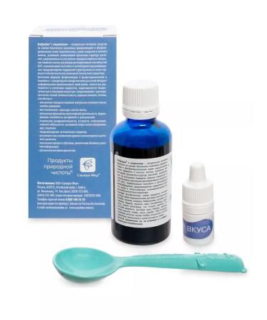 Bobrodok Lecithin syrup for memory and attention of Sasher-Med 50 ml - Buy Online on GoSupps.com