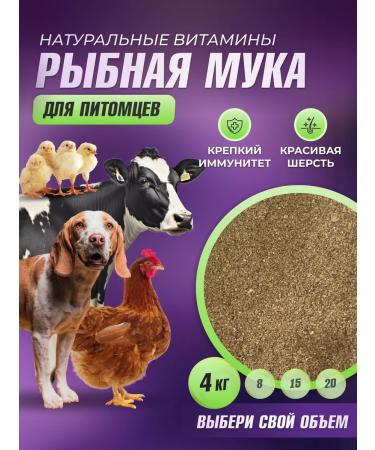 ALTAI FARMER Fish flour 4 kg vitamin - fodder additive for animals