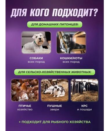 ALTAI FARMER Fish flour 4 kg vitamin - fodder additive for animals - Buy Online on GoSupps.com