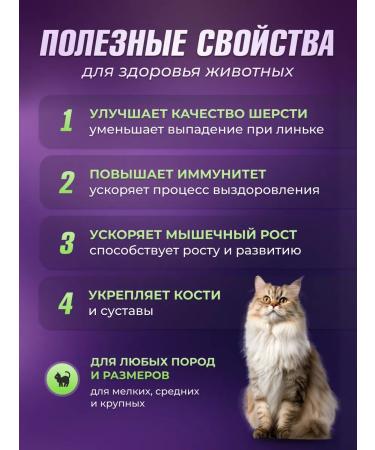 ALTAI FARMER Fish flour 4 kg vitamin - fodder additive for animals - Buy Online on GoSupps.com