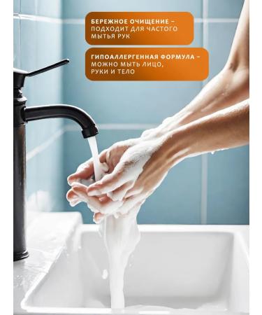 Liquid hand soap for hand and body Kremona almond milk 5l - Buy Online on GoSupps.com
