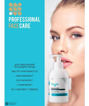 Belita Absolute Cream for the face "Professional Face Care" - Buy Online on GoSupps.com