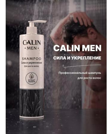 CALIN cosmetics Shampoo Strength and Strengthening for Rosta Volos 500 ml - Buy Online on GoSupps.com