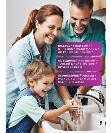 Liquid hand soap for hand and body Kremona Babb Gam 5l - Buy Online on GoSupps.com