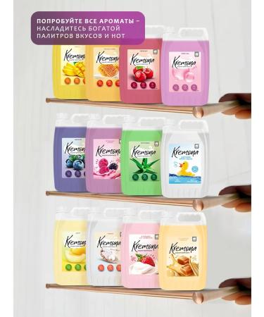 Liquid hand soap for hand and body Kremona Babb Gam 5l - Buy Online on GoSupps.com