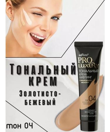BIELITA Tonal cream lifting with hyaluronic acid tone 04