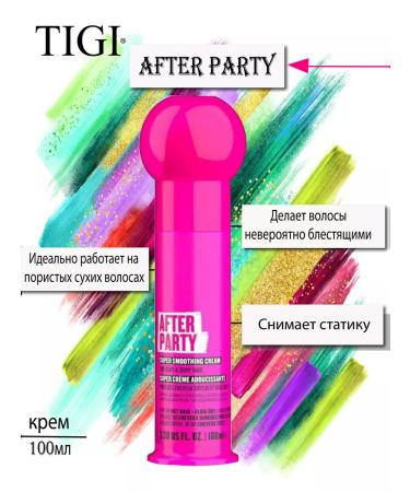 TIGI Bed Head After-Party smoothing hair cream 100ml - Buy Online on GoSupps.com