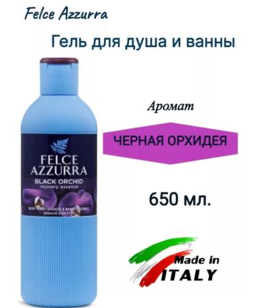 FELCE AZZURRA Black orch Black Orchid 650 ml - Buy Online on GoSupps.com