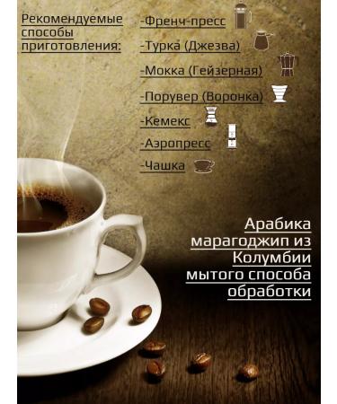 Nadin Tea&Coffee Nadin grain coffee "Maragojip -kolumbia" 1kg - Buy Online on GoSupps.com