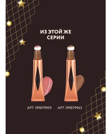 YOOAH Flush flush for the face is liquid 01 - Buy Online on GoSupps.com