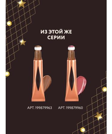 YOOAH Flush flush for the face is liquid 02 - Buy Online on GoSupps.com