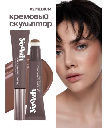 YOOAH Creamy sculptor for face contouring