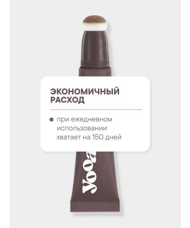 YOOAH Creamy sculptor for face contouring - Buy Online on GoSupps.com