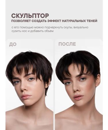 YOOAH Creamy sculptor for face contouring - Buy Online on GoSupps.com