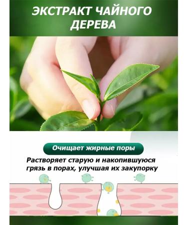 SADOER OFFICIAL Facial gel from acne and acne tea tree - Buy Online on GoSupps.com