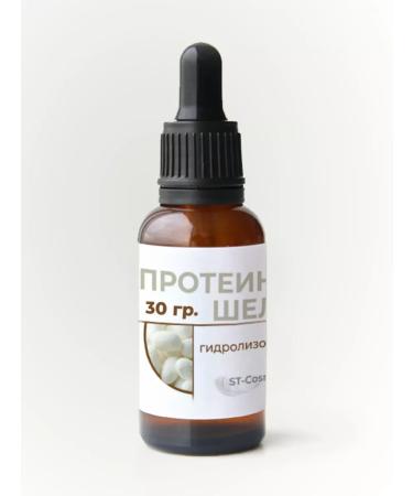 ST-Cosmetics Silk proteins hydrolyzed 30 g