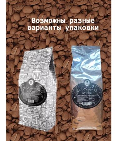 Nadin Tea&Coffee Coffee Nadin "Vulia!" 1kg - Buy Online on GoSupps.com