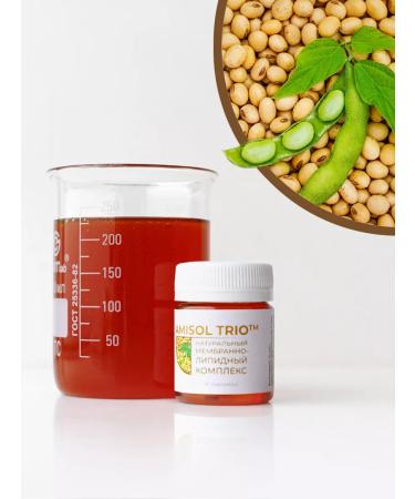 ST-Cosmetics Amisol Trio (Amisol Trio) 50 gr USA - Buy Online on GoSupps.com