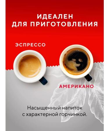 Barista Coffee in grains of 1 kg of dark frying Pro bar 1000 g of grain - Buy Online on GoSupps.com