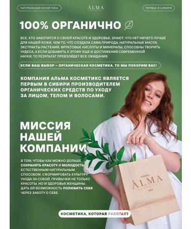 You feel Whipped oil - nutritious - Buy Online on GoSupps.com