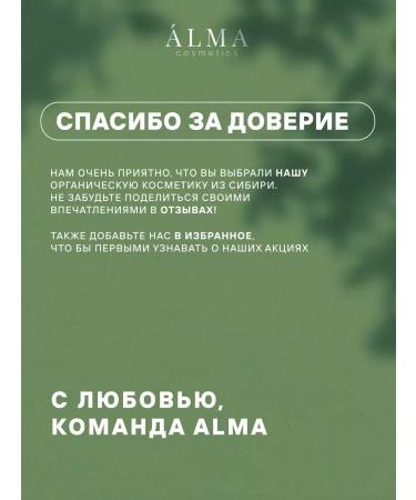 You feel Whipped oil - nutritious - Buy Online on GoSupps.com