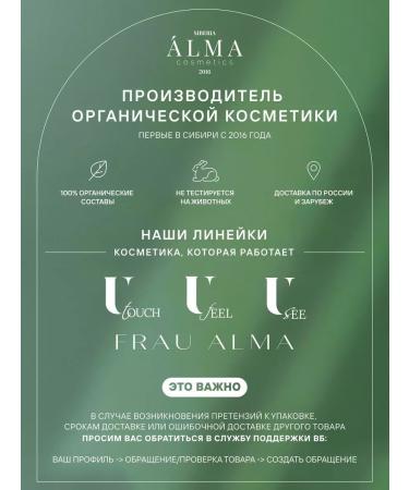 You feel Whipped oil - nutritious - Buy Online on GoSupps.com