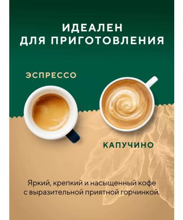 Barista Italiano Pro Coffee Freshly -based 800 g of grain - Buy Online on GoSupps.com