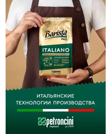 Barista Italiano Pro Coffee Freshly -based 800 g of grain - Buy Online on GoSupps.com