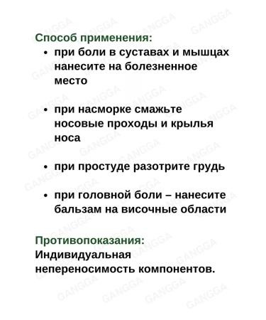 Ointment+video Doloron Balm+Roller 10g+10ml - Buy Online on GoSupps.com