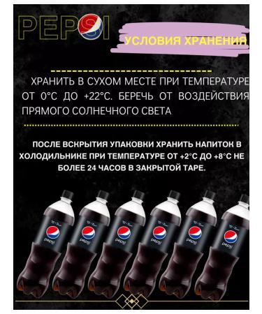 Shipped drink Pepsi Max 1 l x 6 pcs - Buy Online on GoSupps.com