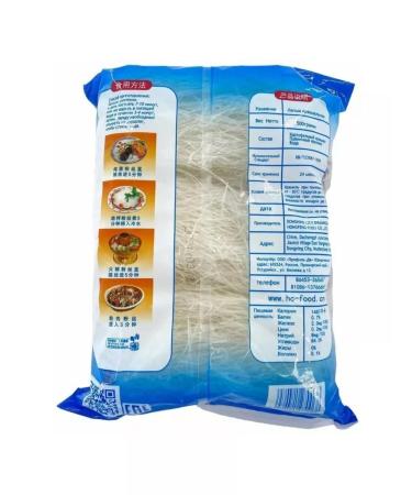 SHUANGSHENG Lapsha starch funcheza 500 g - Buy Online on GoSupps.com