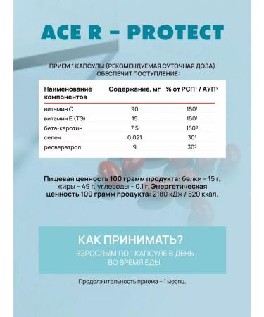 Art Life Ace R -PROTECT - Antioxidant - Buy Online on GoSupps.com