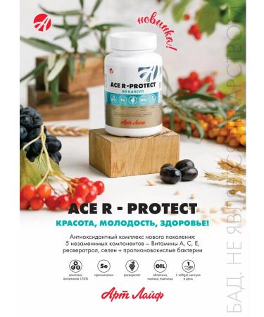 Art Life Ace R -PROTECT - Antioxidant - Buy Online on GoSupps.com