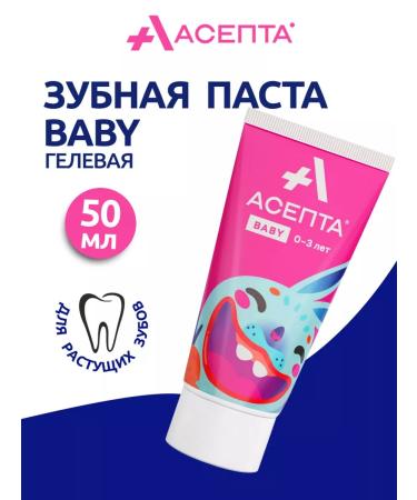 ASEPTA Baby gel 0-3 years 1pc