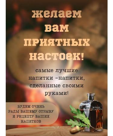 Caucasian oak Cooperage Oak chips for moonshine medium fry 1 kg - Buy Online on GoSupps.com