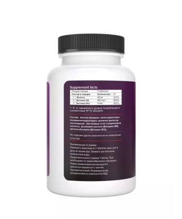 PROTEINCOMPANY Fumarat iron 40 mg Iron - Buy Online on GoSupps.com