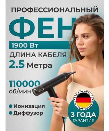 VGR Hair hair dryer with nozzles black