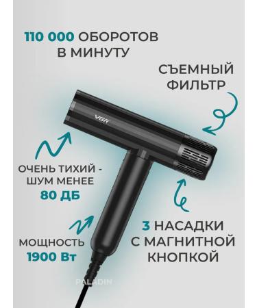 VGR Hair hair dryer with nozzles black - Buy Online on GoSupps.com