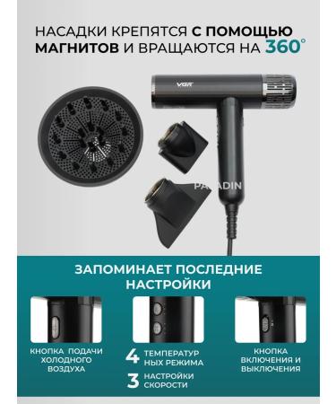 VGR Hair hair dryer with nozzles black - Buy Online on GoSupps.com