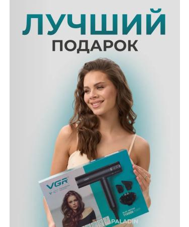 VGR Hair hair dryer with nozzles black - Buy Online on GoSupps.com