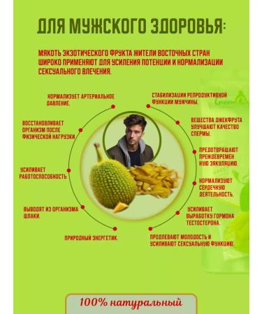 MrChips Sumlimized Jackfruit Chips - Buy Online on GoSupps.com